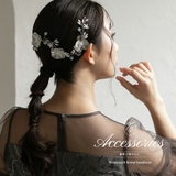 ヘアアクセサリー 結婚式 ビーズ | epicday | 詳細画像1 