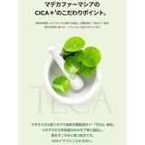 madeca pharmacia TUハンドクリーム | greko pouch | 詳細画像5 