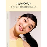 narka ハイプフィットヘアマスカラ | greko pouch | 詳細画像10 