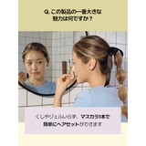 narka ハイプフィットヘアマスカラ | greko pouch | 詳細画像3 