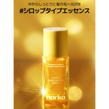 narka ジェントルサテンヘアエッセンス 30ML | greko pouch | 詳細画像2 