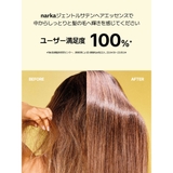 narka ジェントルサテンヘアエッセンス 30ML | greko pouch | 詳細画像4 
