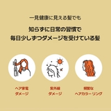 narka ストレートスリックヘアミルク | greko pouch | 詳細画像2 
