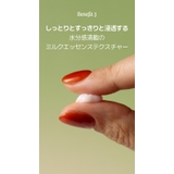 narka ストレートスリックヘアミルク | greko pouch | 詳細画像20 