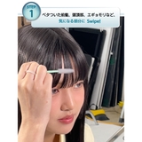 narka フレッシュセバムヘアマスカラ | greko pouch | 詳細画像12 