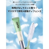 narka フレッシュセバムヘアマスカラ | greko pouch | 詳細画像5 