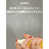 narka クリーミーヴェールヘアミスト | greko pouch | 詳細画像16 