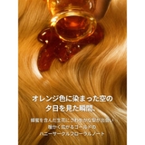 narka クリーミーヴェールヘアミスト | greko pouch | 詳細画像20 