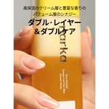 narka クリーミーヴェールヘアミスト | greko pouch | 詳細画像4 