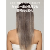 narka クリーミーヴェールヘアミスト | greko pouch | 詳細画像5 