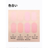 R&R Beauty マルチペアリング パウダーチーク | greko pouch | 詳細画像11