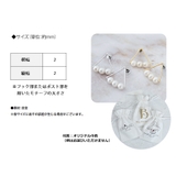 ピアス パール ゴールド | Growing Rich | 詳細画像8 