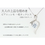 ネックレス レディース 大粒 | gulamu jewelry | 詳細画像2