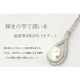 ネックレス レディース 超豪華40粒 | gulamu jewelry  | 詳細画像2 