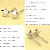 ピアス レディース シンプル | gulamu jewelry  | 詳細画像4 