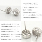 ピアス レディース 超豪華32粒 | gulamu jewelry  | 詳細画像5 