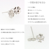 ピアス レディース 豪華12粒 | gulamu jewelry | 詳細画像5