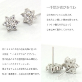 ピアス レディース 豪華14粒 | gulamu jewelry  | 詳細画像5 