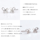 蝶 ピアス 蝶々 | gulamu jewelry  | 詳細画像4 
