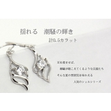 ピアス レディース 貝殻 | gulamu jewelry  | 詳細画像2 