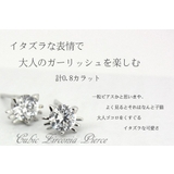 ピアス レディース 大粒 | gulamu jewelry  | 詳細画像2 