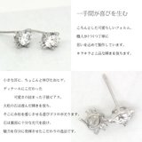 ピアス レディース 大粒 | gulamu jewelry  | 詳細画像5 