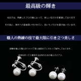 貝パール ピアスorイヤリング 単品 | gulamu jewelry  | 詳細画像5 