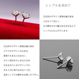 ピアス レディース ピアス | gulamu jewelry  | 詳細画像7 