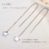 スター アメリカンピアス 揺れる | gulamu jewelry | 詳細画像2