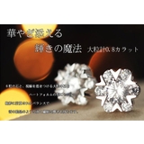 ピアス レディース 豪華 | gulamu jewelry  | 詳細画像2 