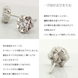 ピアス レディース 豪華 | gulamu jewelry  | 詳細画像5 