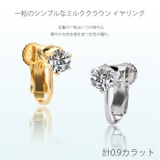 イヤリング ノンホール ピアス | gulamu jewelry  | 詳細画像2 
