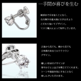 イヤリング ノンホール ピアス | gulamu jewelry  | 詳細画像4 
