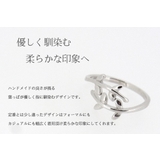 サイズフリー 葉っぱ 指輪 | gulamu jewelry  | 詳細画像2 