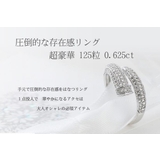 圧倒的存在感125粒 リング 指輪 | gulamu jewelry  | 詳細画像2 
