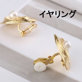 木目 丸 サークル | gulamu jewelry | 詳細画像6