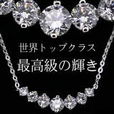 豪華7粒0 95カラット ネックレス | gulamu jewelry | 詳細画像2