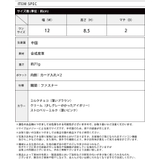 可愛さだけじゃない、機能的デザイン。ミニうさぎキーケース キーケース マルチ | HAPPY急便 by VERITA.JP | 詳細画像12 