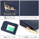 伸び猫の大人可愛いキーケース。猫モチーフキーケース キーケース 3連 | HAPPY急便 by VERITA.JP | 詳細画像4