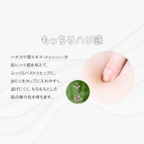 インナーベースクリームPF 120g | HEAVEN Japan | 詳細画像5 