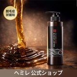 【2個セット】スカルプシャンプー抜け毛対策韓国コスメ韓国 | HEMILLE | 詳細画像1 