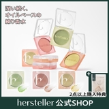 ニアバイセンテッドバーム3g (3種択1) 韓国コスメ 韓国 | hersteller | 詳細画像1 