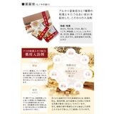 日本製 入浴剤 薬麗泉2包 1封筒入 | タオル直販店ヒオリエ | 詳細画像2 