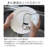 日本製 無限に抗菌するスポンジ | タオル直販店ヒオリエ | 詳細画像3 