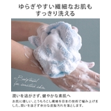 日本製 ゆらぎ肌のための ボディタオル | タオル直販店ヒオリエ | 詳細画像3 