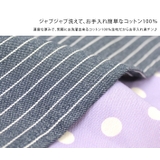 日本製 ママ エプロン | タオル直販店ヒオリエ | 詳細画像6 