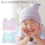 日本製 キッズ のびのび タオルキャップ パイル＆ガーゼ | タオル直販店ヒオリエ | 詳細画像1 