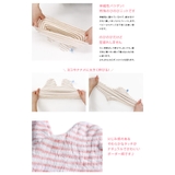 日本製 キッズ のびのび タオルキャップ パイル＆ガーゼ | タオル直販店ヒオリエ | 詳細画像6 