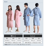 日本製 ホテルスタイル バスローブ Mサイズ | タオル直販店ヒオリエ | 詳細画像15 