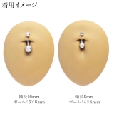 インターナルダブルジュエルバナナバーベル | ピアス専門店HOMESLICEPRODUCTIONS | 詳細画像4